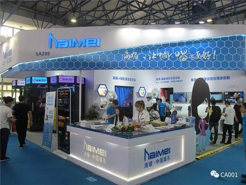 2017北京中國國際專業音響 燈光 樂器及技術展覽會 palm expo 盛大開幕