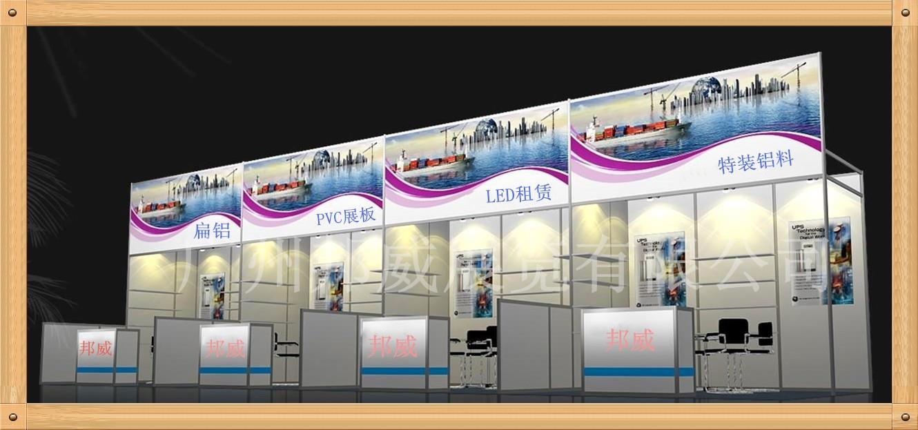 廣州邦威展覽 一站式展會服務專家，專業攤位搭建與設備出售租賃